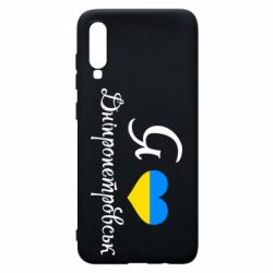 Чохол для Samsung A70 Я Дніпропетровськ