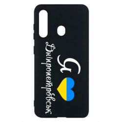Чохол для Samsung M40 Я Дніпропетровськ - PrintSalon
