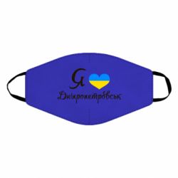 Маска багаторазова Я Дніпропетровськ - PrintSalon