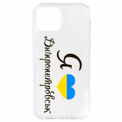 Чохол для iPhone 12 Я Дніпропетровськ - PrintSalon