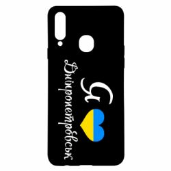 Чехол для Samsung A20s Я Дніпропетровськ