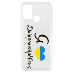 Чохол для Oppo A53 / A32 / A33Я Дніпропетровськ - PrintSalon