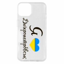 Чехол для iPhone 14 Я Дніпропетровськ