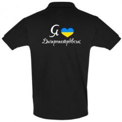 Мужское поло Я Дніпропетровськ - PrintSalon