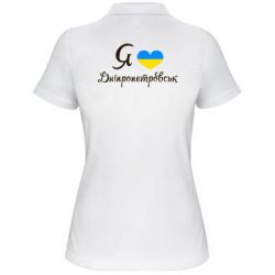 Женское поло Я Дніпропетровськ
