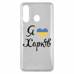 Чехол для Samsung M40 Я Харків - PrintSalon