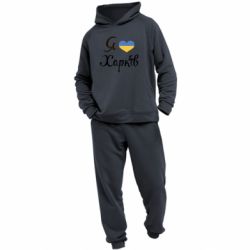 Мужской костюм Я Харків - PrintSalon