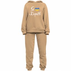Женский костюм Я Харків - PrintSalon
