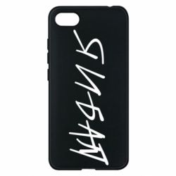 Чехол для Xiaomi Redmi 6A Я И БАЛ