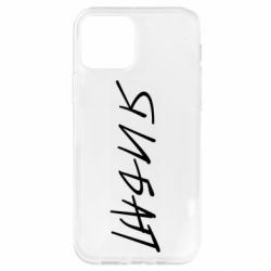 Чехол для iPhone 12 Я И БАЛ - PrintSalon