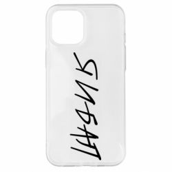 Чехол для iPhone 12 Pro Max Я И БАЛ - PrintSalon