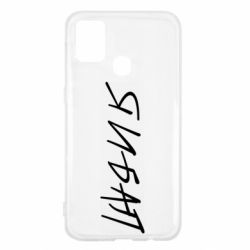 Чехол для Samsung M31 Я И БАЛ - PrintSalon
