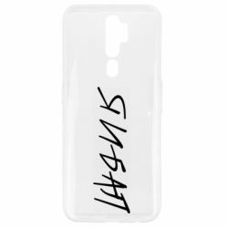 Чехол для Oppo A5/A9 2020 Я И БАЛ - PrintSalon