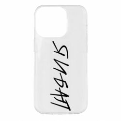 Чехол для iPhone 14 Pro Я И БАЛ - PrintSalon