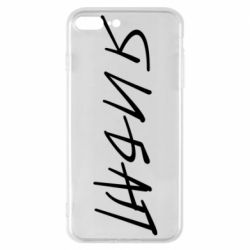 Чехол для iPhone 7 Plus Я И БАЛ - PrintSalon