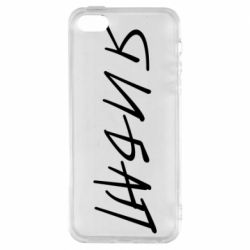 Чехол для iPhone5/5S/SE Я И БАЛ - PrintSalon