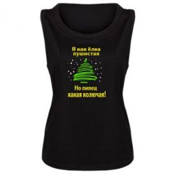 Майка жіноча Я як ялинка - PrintSalon