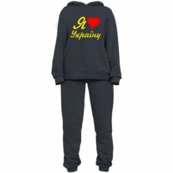 Жіночий костюм Я кохаю Україну - PrintSalon