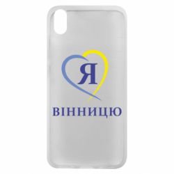 Чехол для Xiaomi Redmi 7A Я люблі Вінницю - PrintSalon