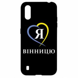 Чехол для Samsung A01/M01 Я люблі Вінницю - PrintSalon
