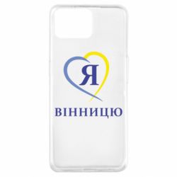 Чехол для Oppo A73 Я люблі Вінницю - PrintSalon