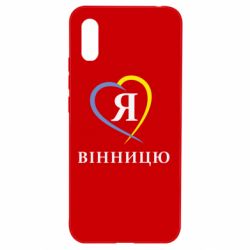 Чехол для Xiaomi Redmi 9a Я люблі Вінницю - PrintSalon