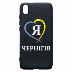 Чехол для Xiaomi Redmi 7A Я люблю Чернігів - PrintSalon