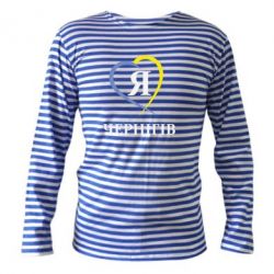 Тельняшка с длинным рукавом Я люблю Чернігів - PrintSalon