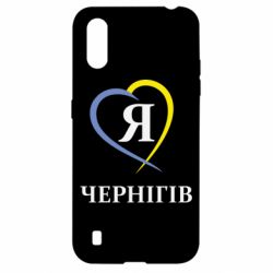 Чехол для Samsung A01/M01 Я люблю Чернігів - PrintSalon