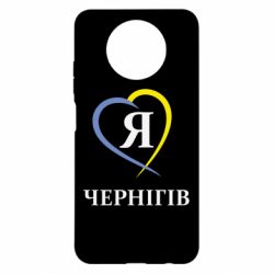 Чехол для Xiaomi Redmi Note 9 5G/Redmi Note 9T Я люблю Чернігів - PrintSalon