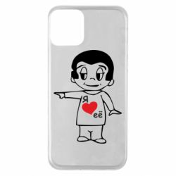 Чехол для iPhone 11 Я люблю ее - PrintSalon
