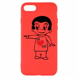 Чехол для iPhone SE 2020 Я люблю ее - PrintSalon