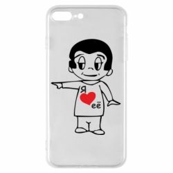 Чехол для iPhone 8 Plus Я люблю ее - PrintSalon