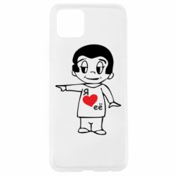 Чехол для Oppo A92s Я люблю ее - PrintSalon