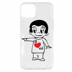 Чехол для iPhone 14 Plus Я люблю ее - PrintSalon