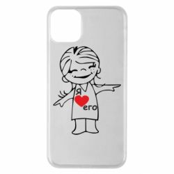 Чехол для iPhone 11 Pro Max Я люблю его - PrintSalon
