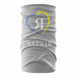Бандана Я люблю Харків - PrintSalon
