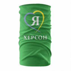 Бандана Я люблю Херсон - PrintSalon