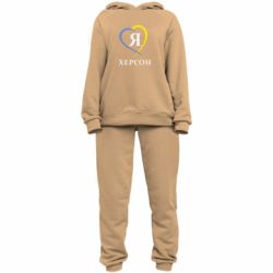 Женский костюм Я люблю Херсон - PrintSalon