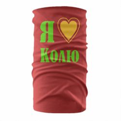 Бандана Я люблю Колю - PrintSalon