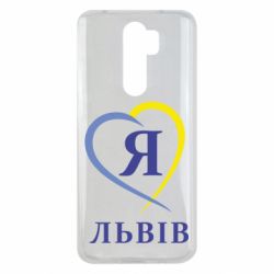 Чехол для Xiaomi Redmi Note 8 Pro Я люблю Львів - PrintSalon