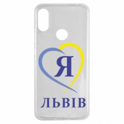 Чехол для Xiaomi Redmi Note 7 Я люблю Львів - PrintSalon