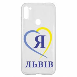 Чохол для Samsung A11 / M11 Я люблю Львів-PrintSalon Чохол для Samsung A11 / M11 Я люблю Львів