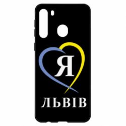 Чехол для Samsung A21 Я люблю Львів - PrintSalon