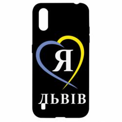 Чехол для Samsung A01/M01 Я люблю Львів - PrintSalon