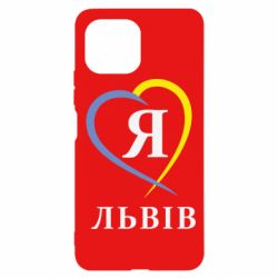 Чехол для Xiaomi Mi11 Lite Я люблю Львів - PrintSalon