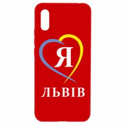 Чехол для Xiaomi Redmi 9a Я люблю Львів - PrintSalon