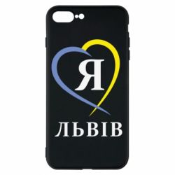 Чехол для iPhone 7 Plus Я люблю Львів - PrintSalon