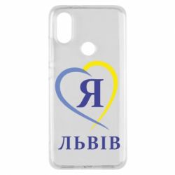 Чехол для Xiaomi Mi A2 Я люблю Львів - PrintSalon