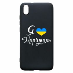 Чехол для Xiaomi Redmi 7A Я люблю Маріуполь - PrintSalon